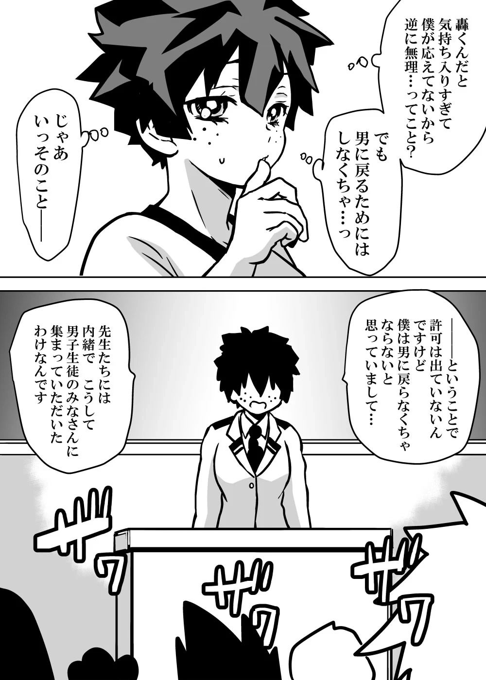 หน้า 76