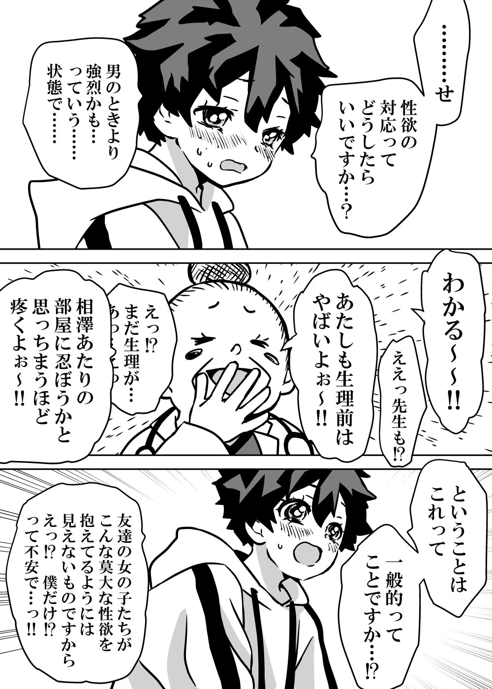 หน้า 102