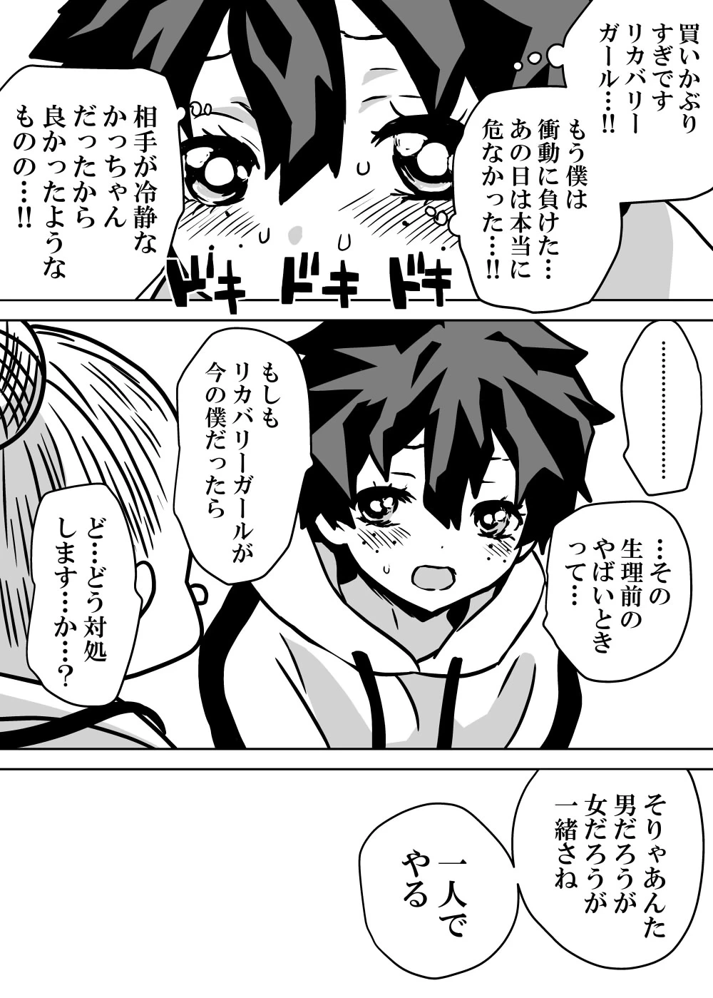 หน้า 104