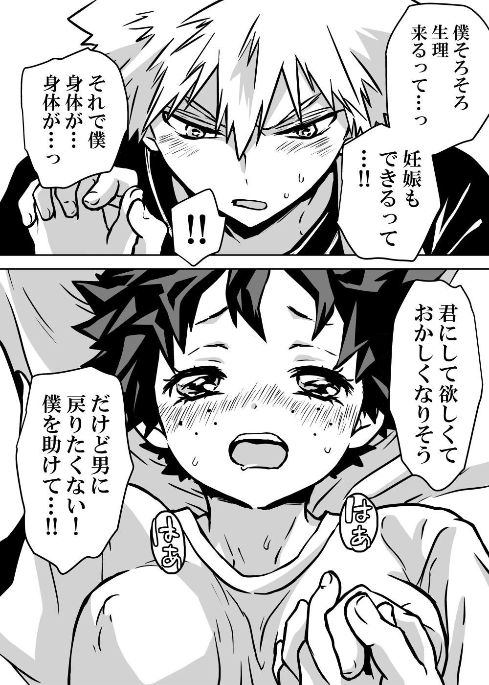 หน้า 111