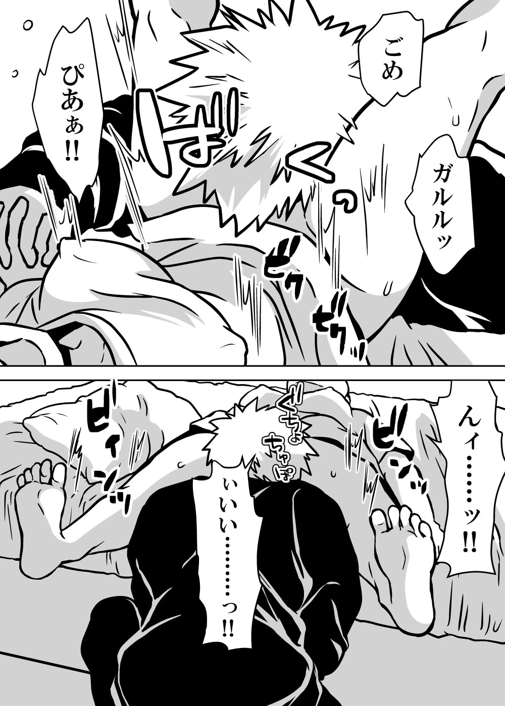 หน้า 112