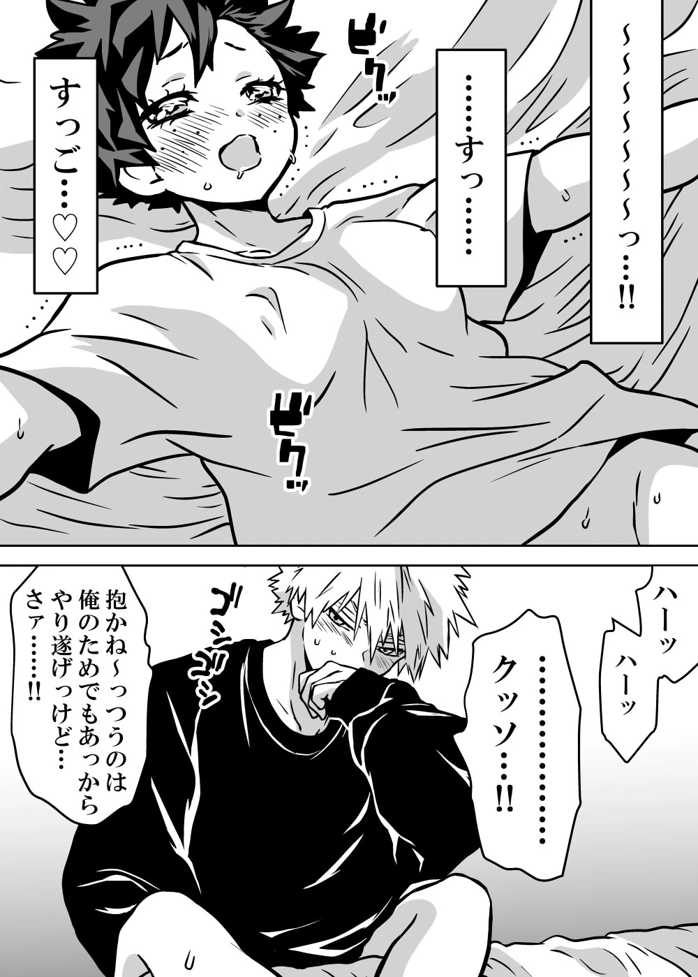 หน้า 115