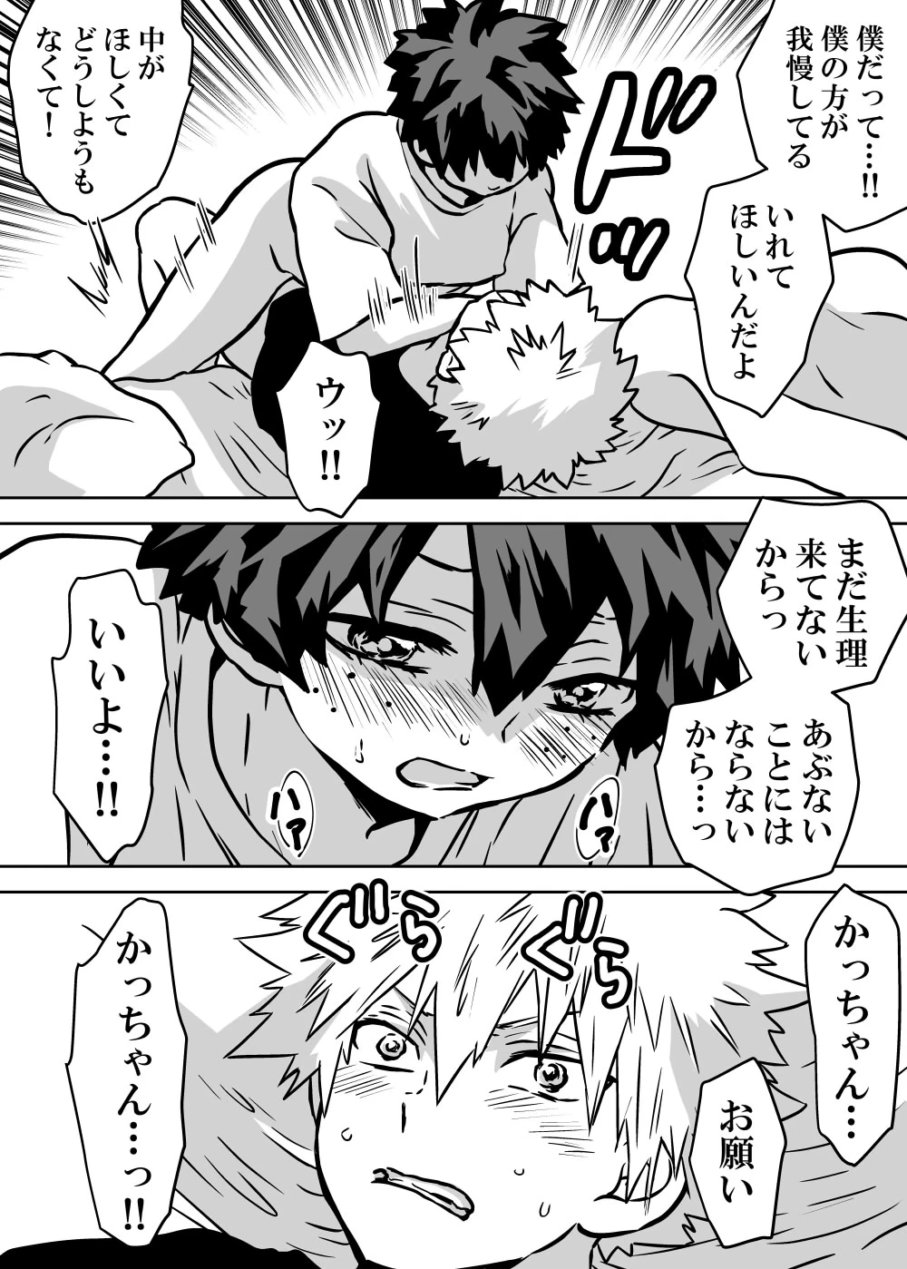 หน้า 119