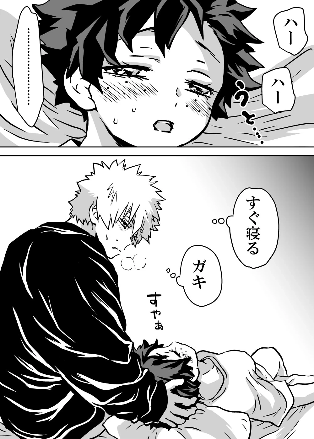 หน้า 127