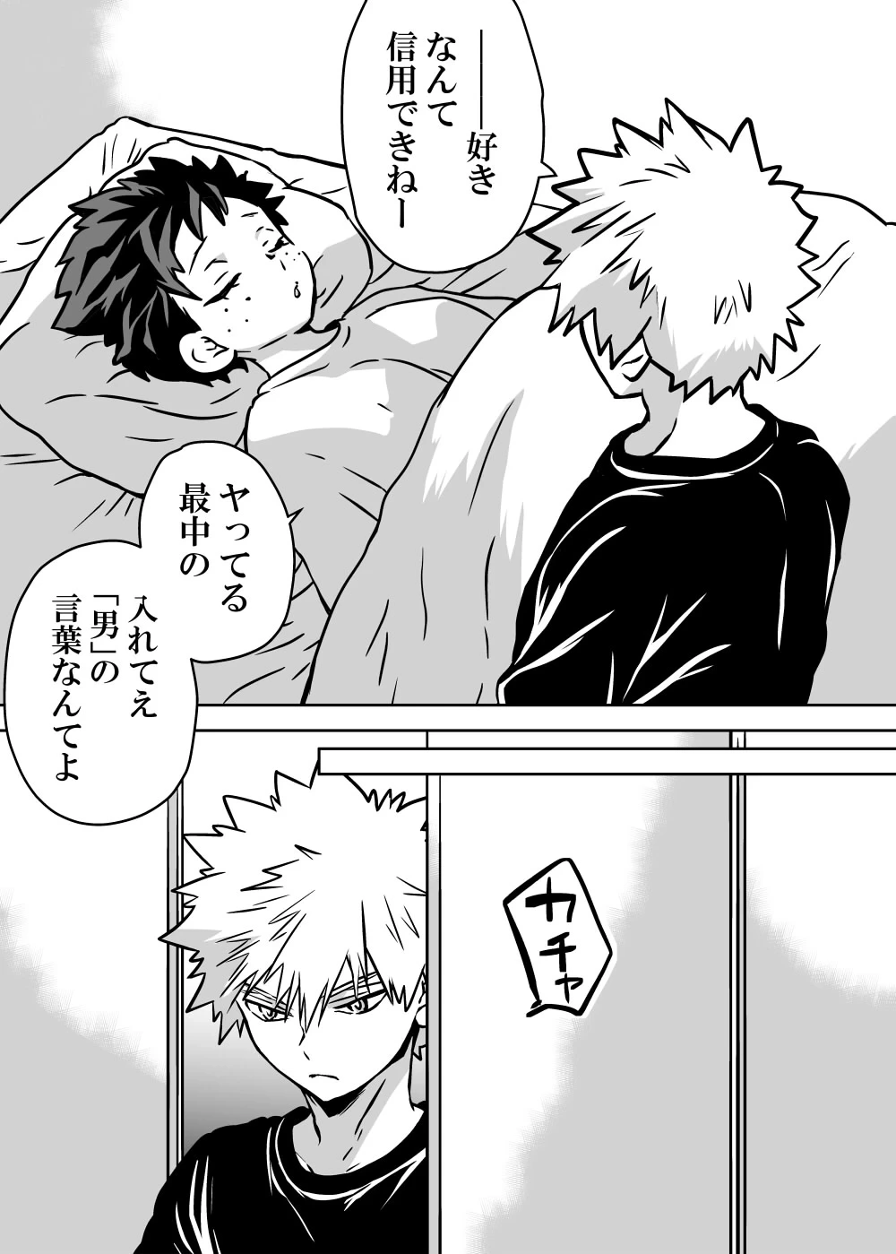 หน้า 128