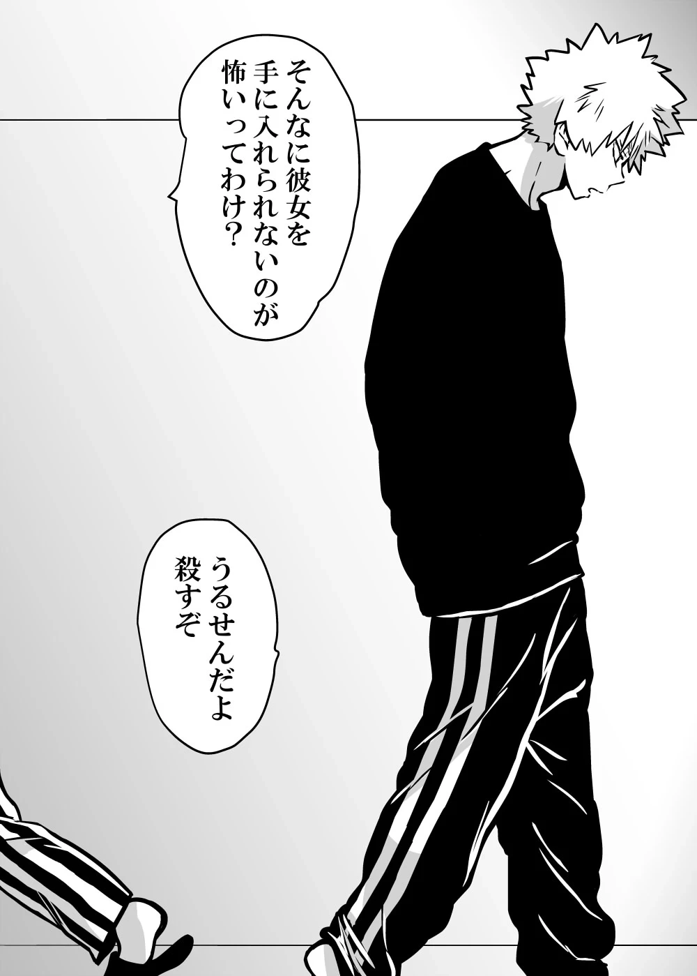 หน้า 131