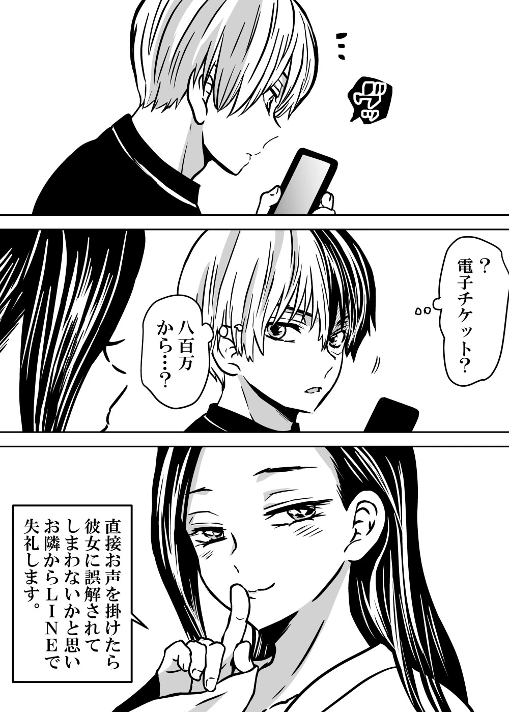 หน้า 140