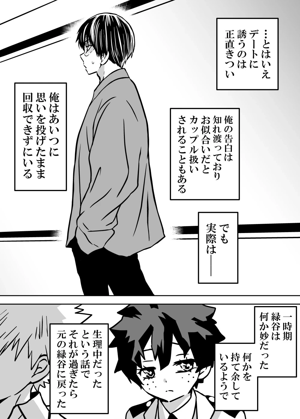 หน้า 142