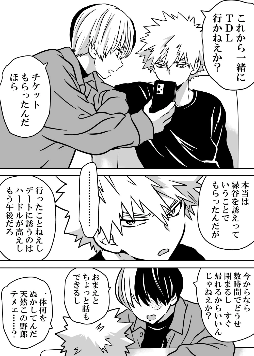 หน้า 145