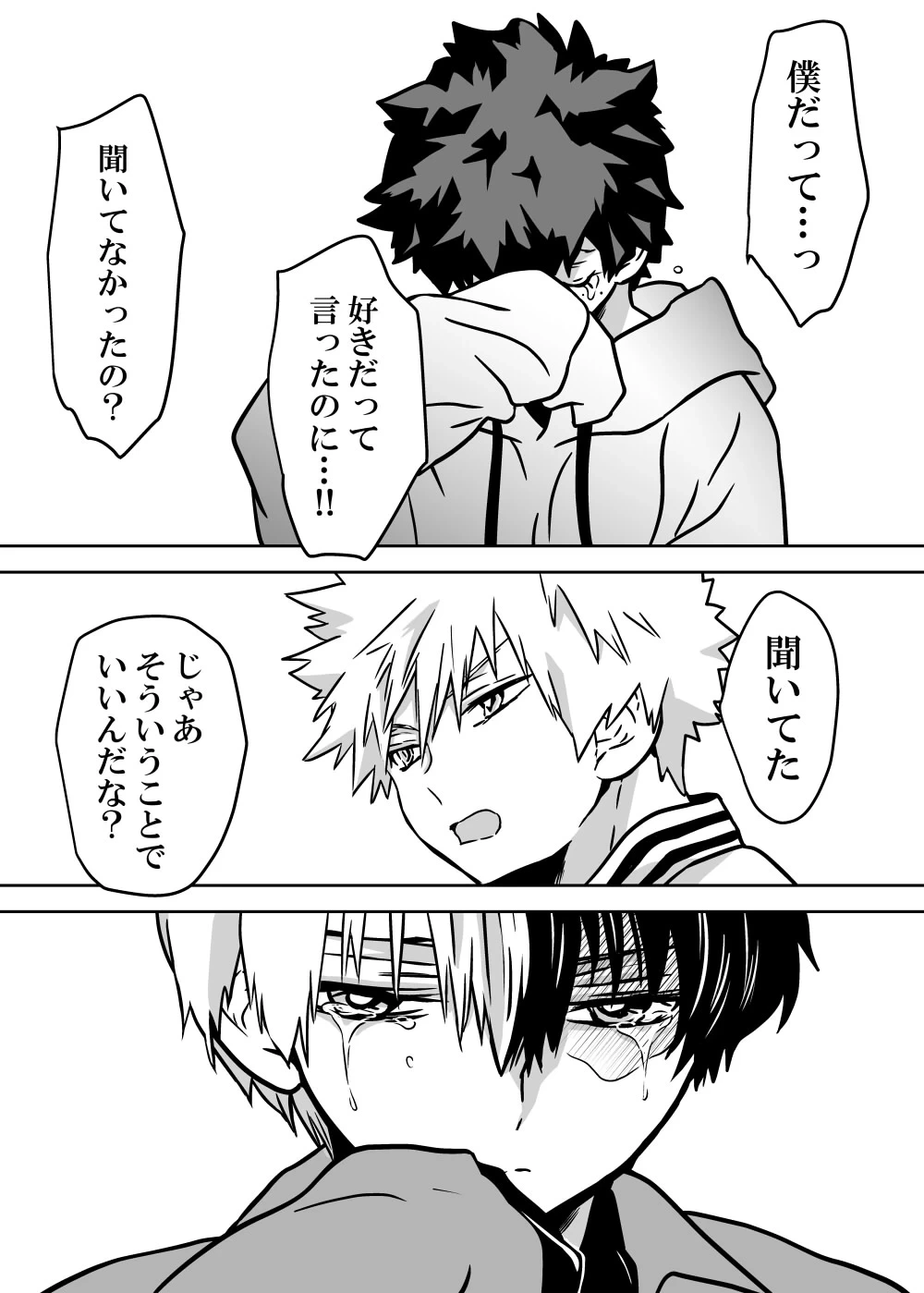 หน้า 158