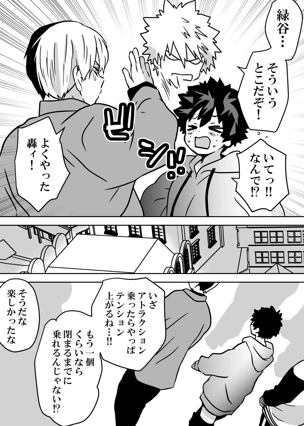 หน้า 161