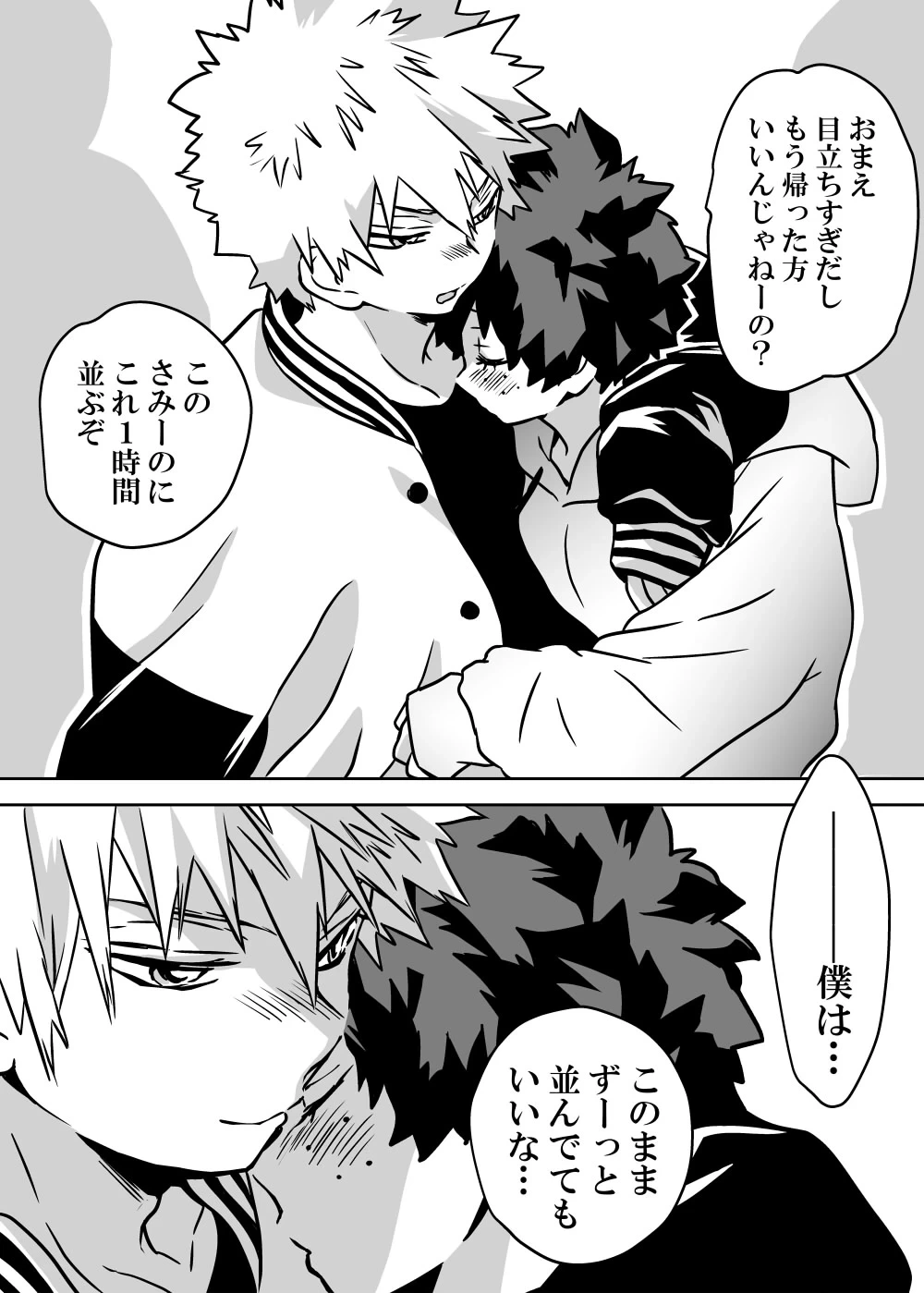 หน้า 166