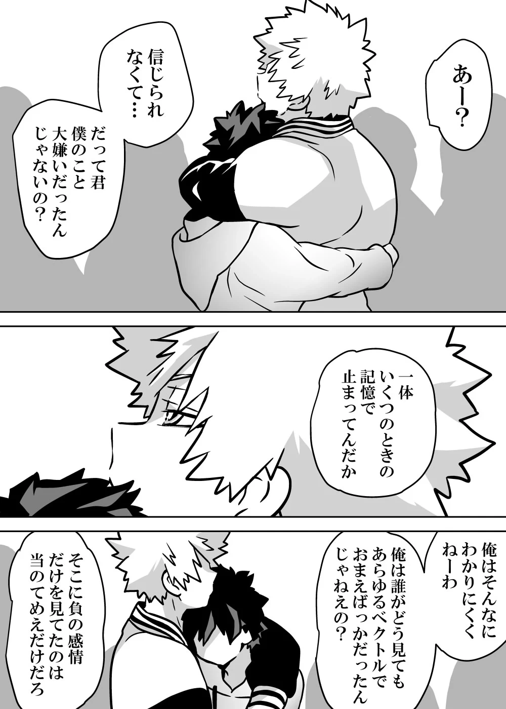 หน้า 169
