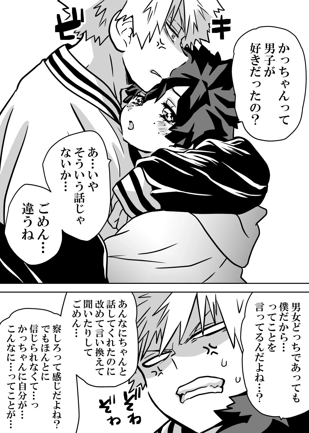 หน้า 170