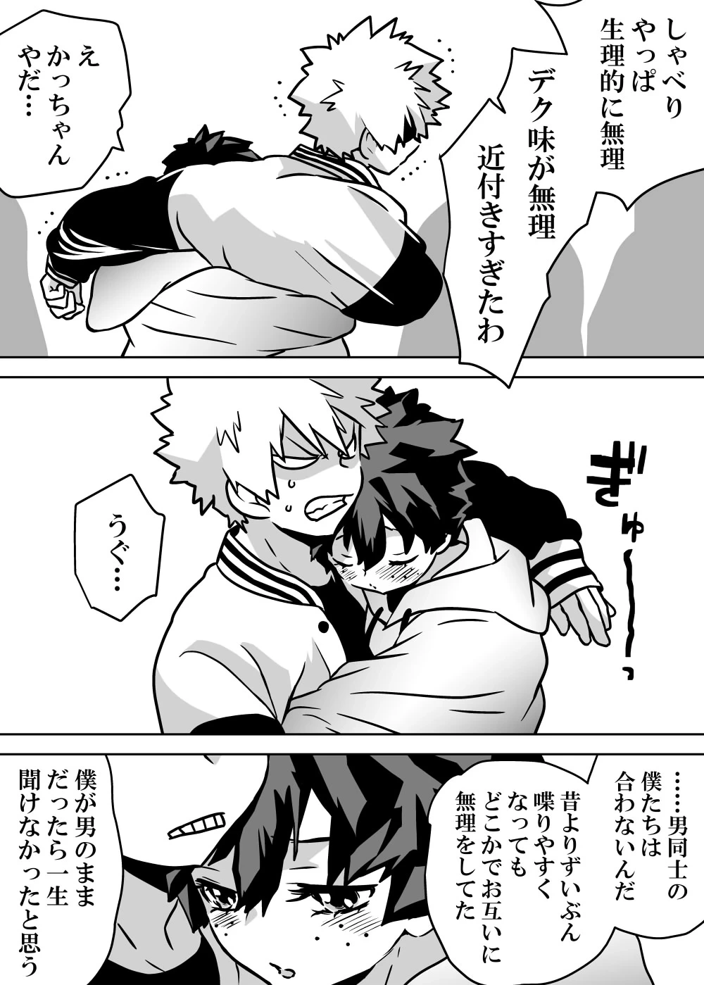 หน้า 171