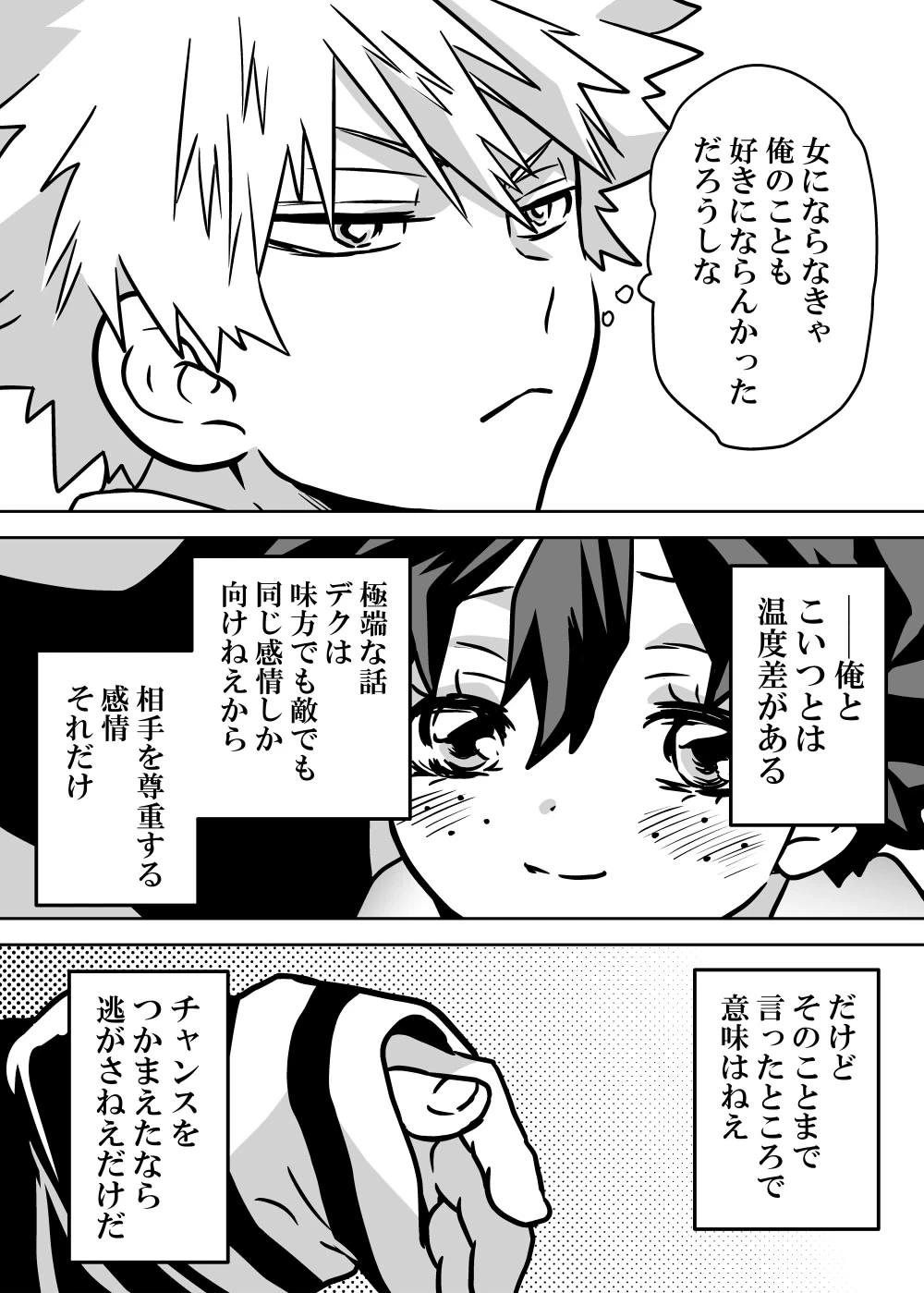 หน้า 172