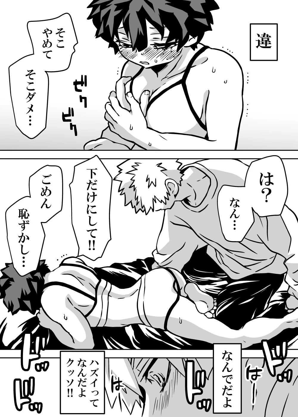 หน้า 181