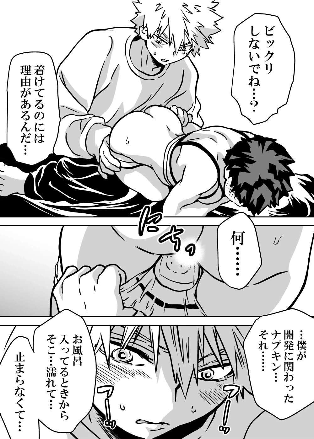 หน้า 182
