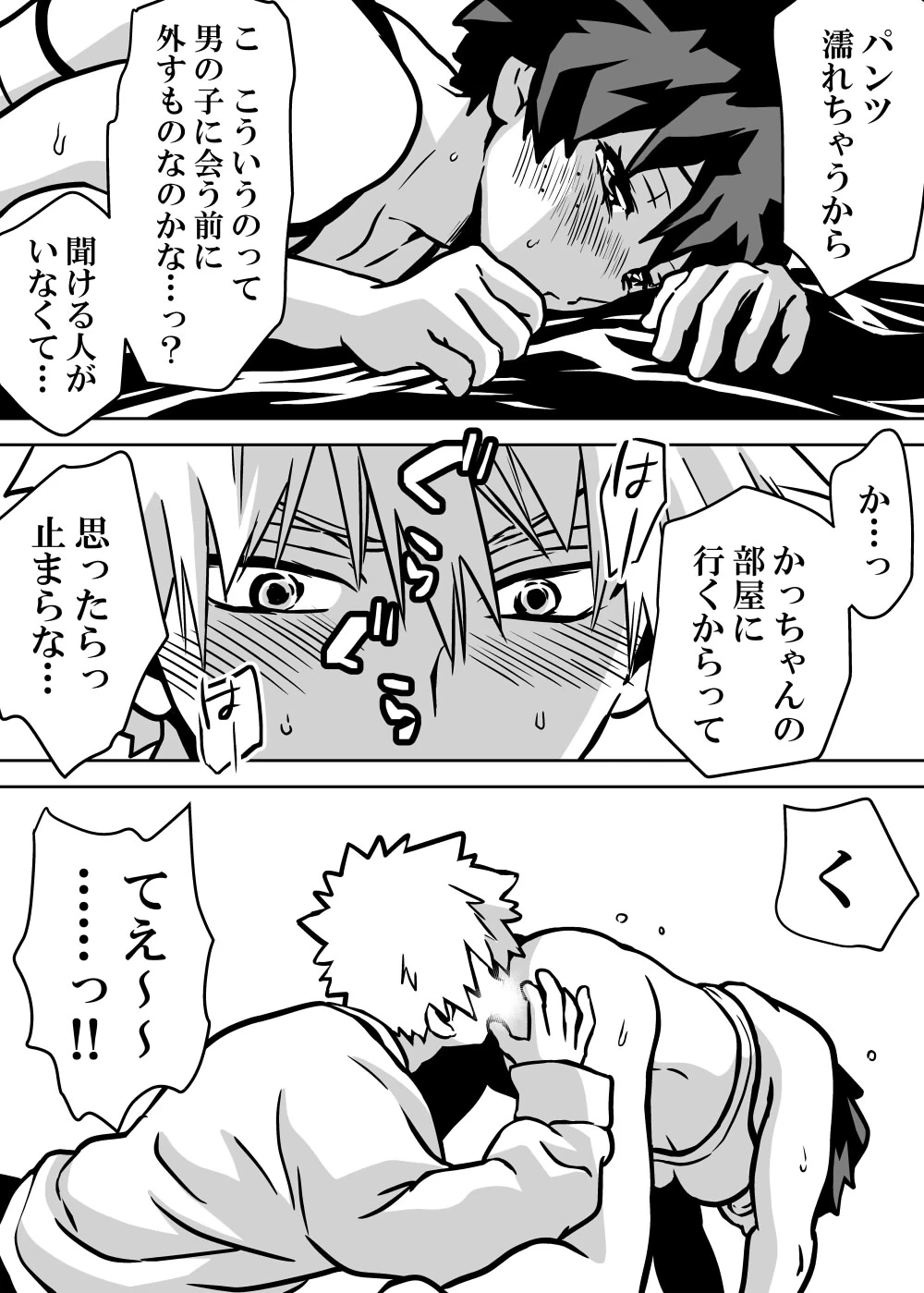 หน้า 183