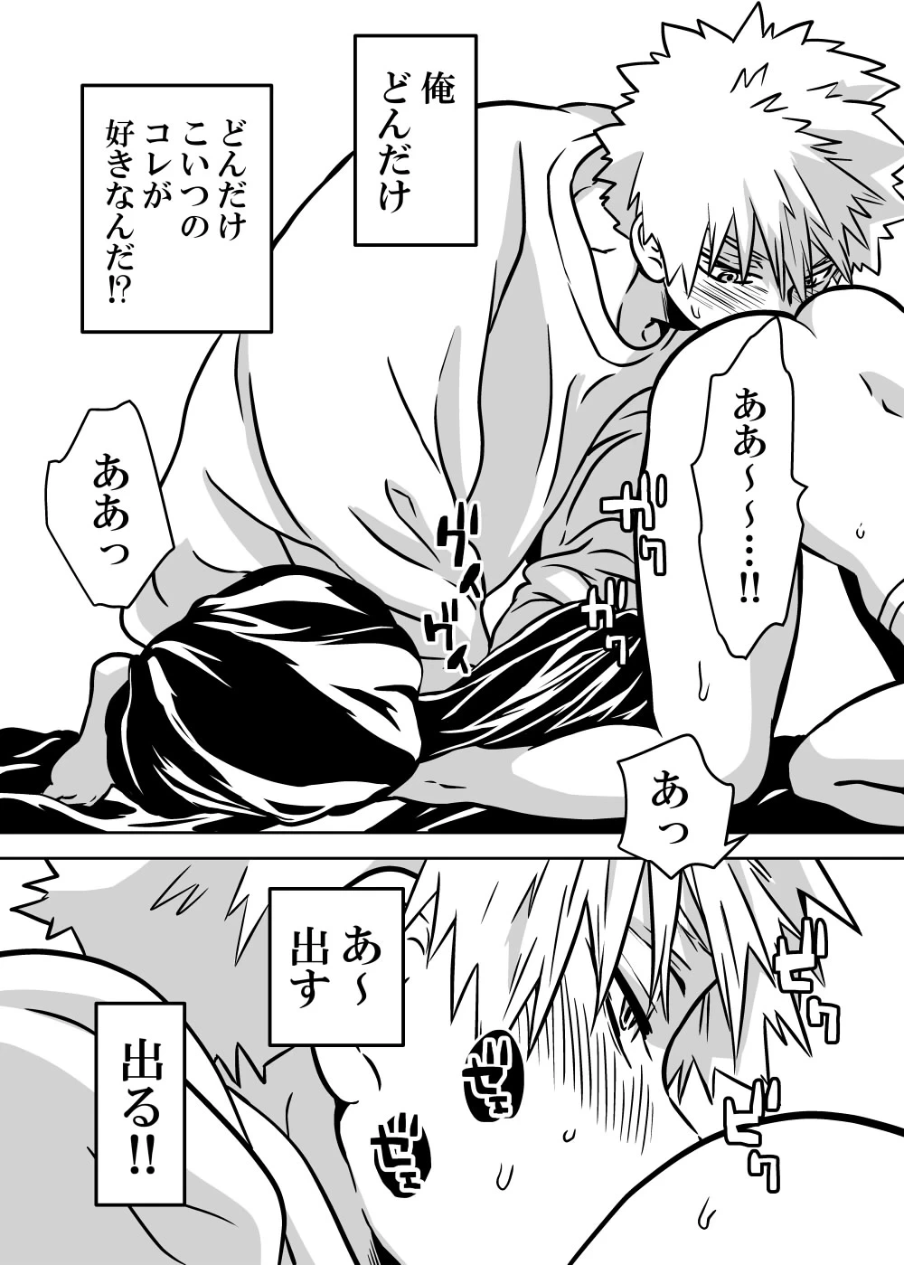 หน้า 185