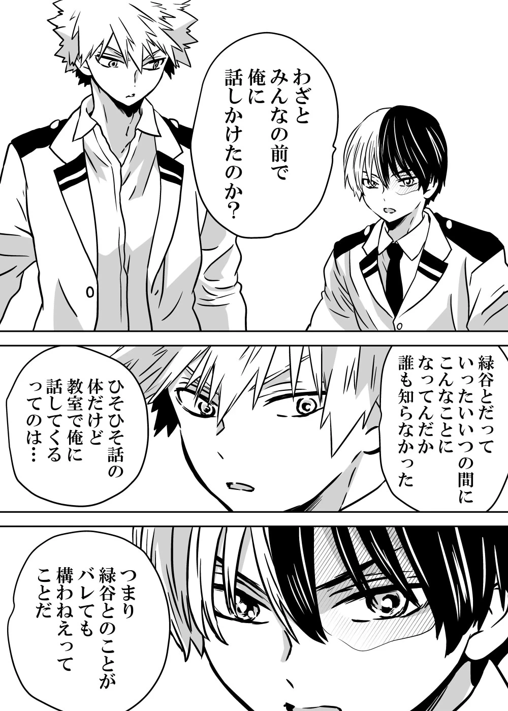 หน้า 200
