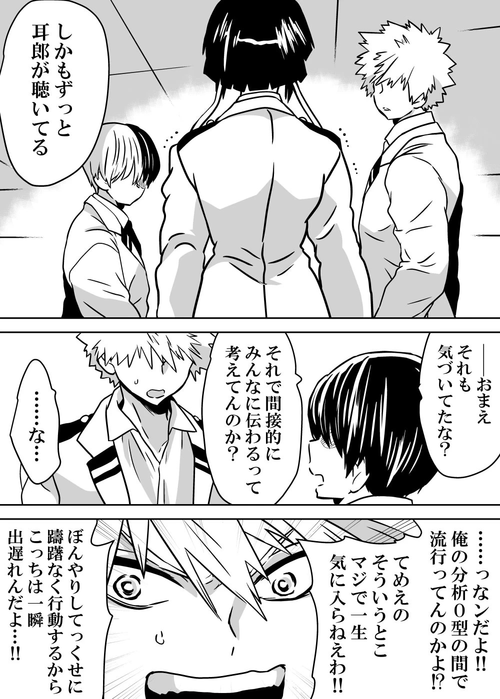 หน้า 201