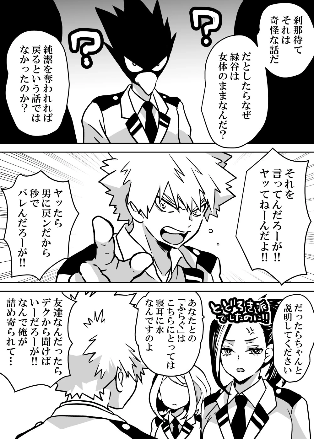 หน้า 205