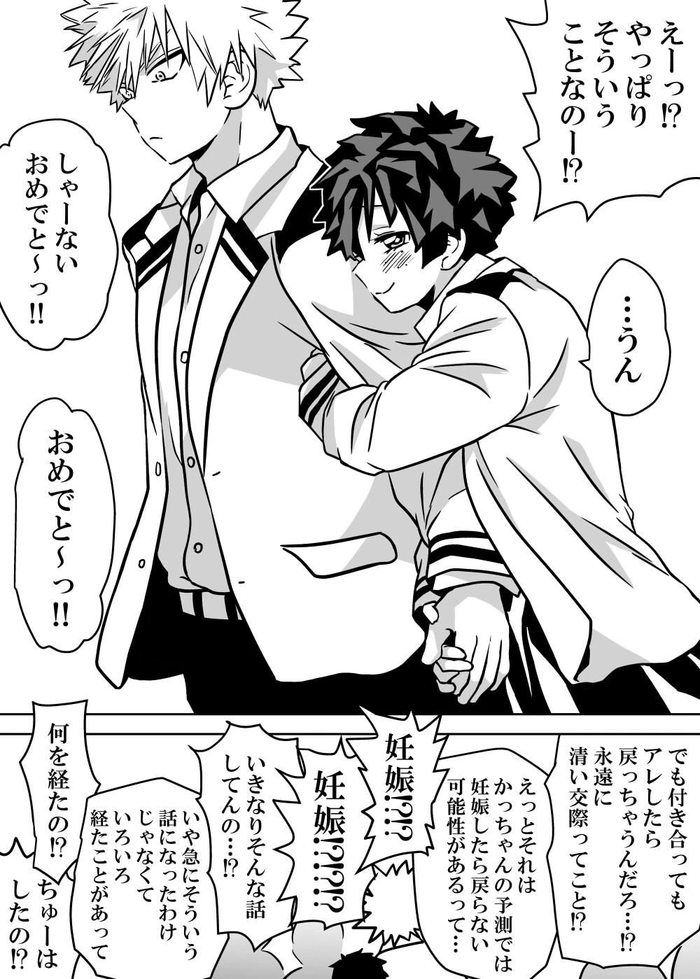 หน้า 226