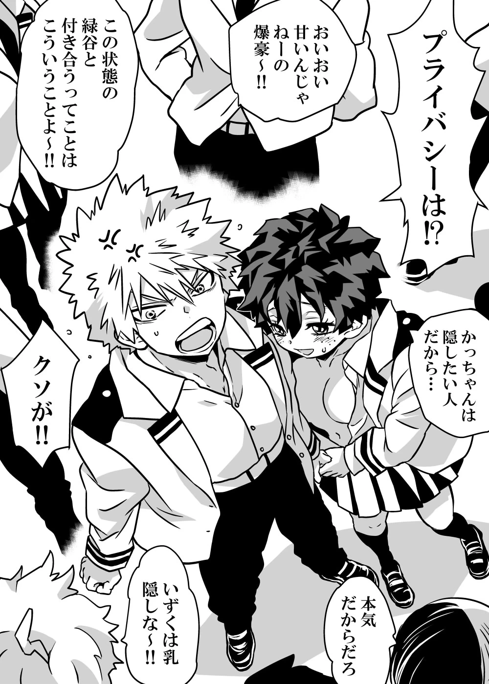 หน้า 227