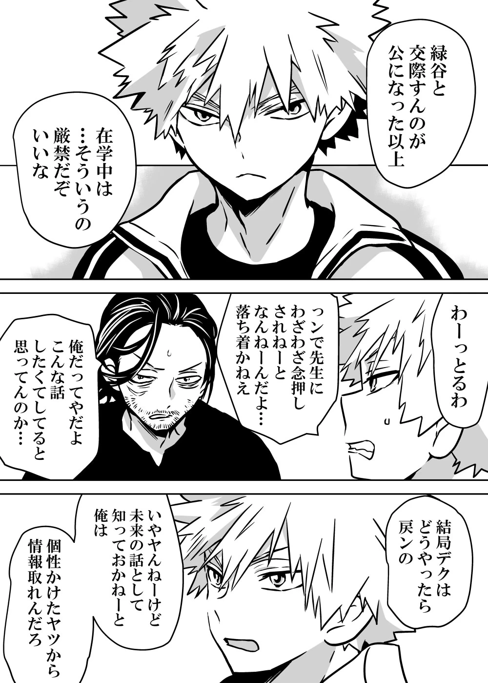 หน้า 235