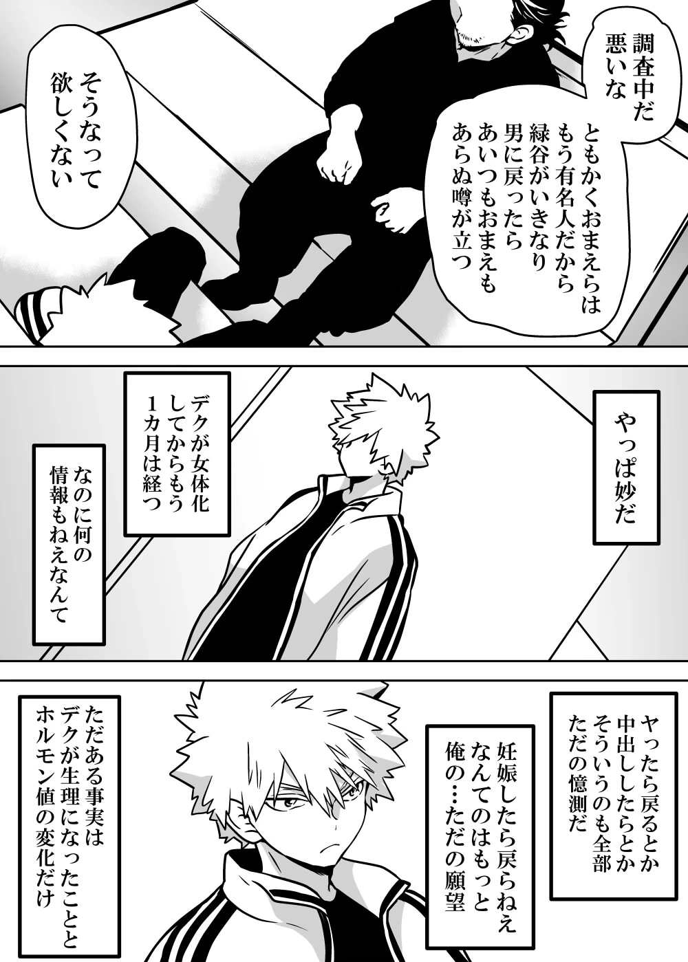 หน้า 236
