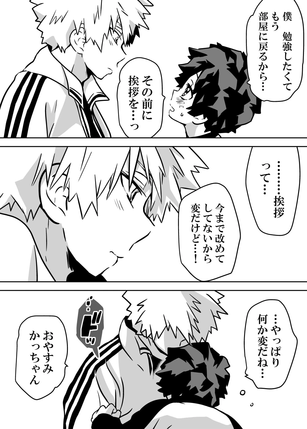 หน้า 239