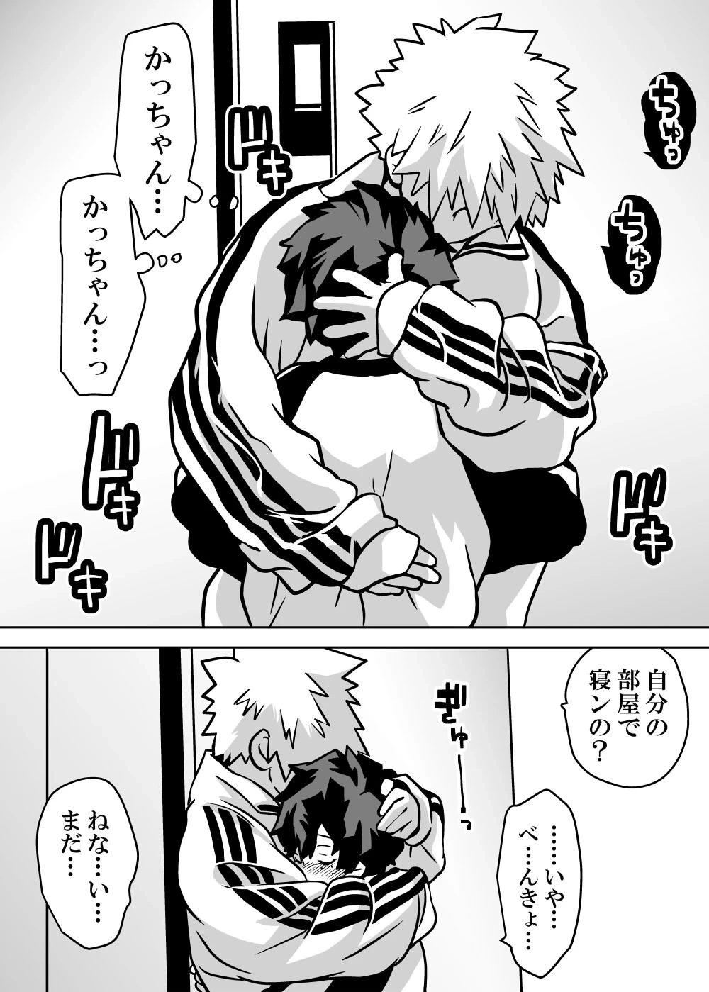 หน้า 241