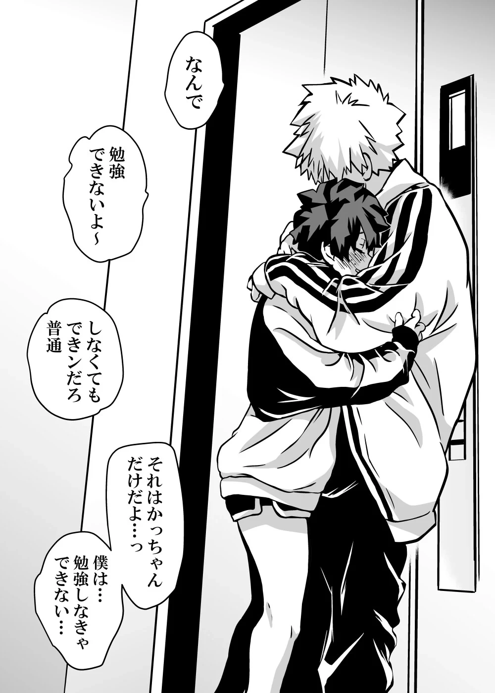 หน้า 243