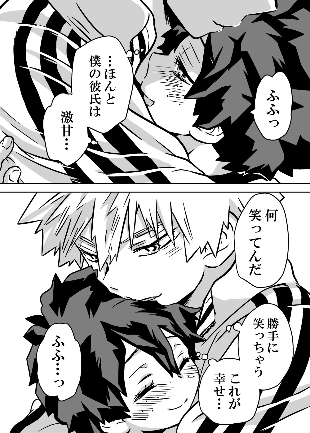 หน้า 244