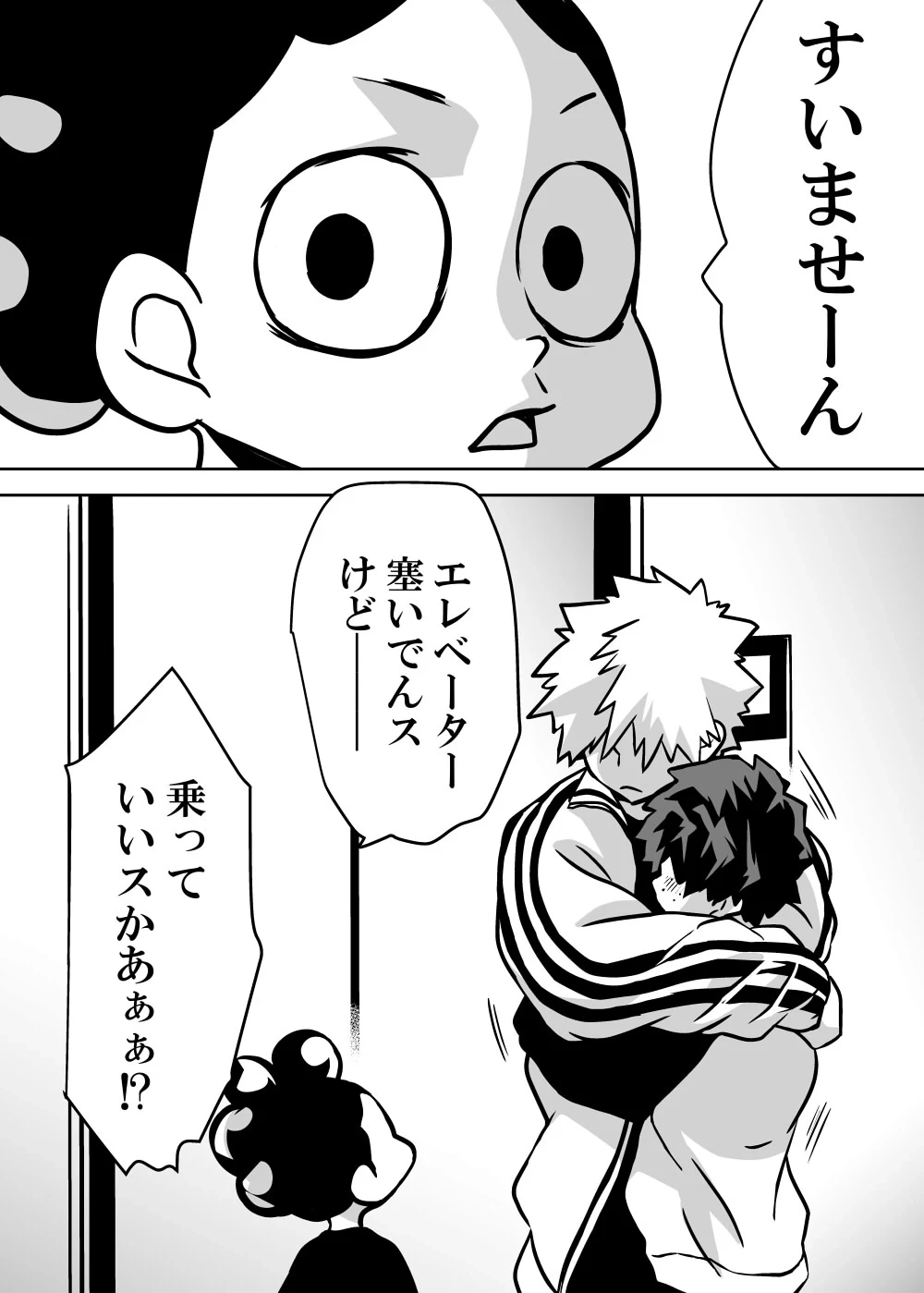 หน้า 245