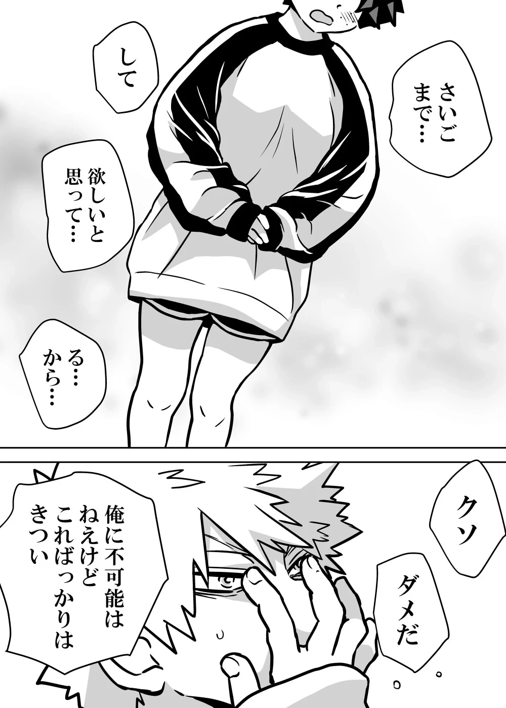 หน้า 252