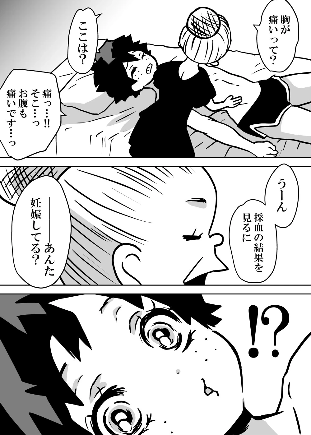 หน้า 264