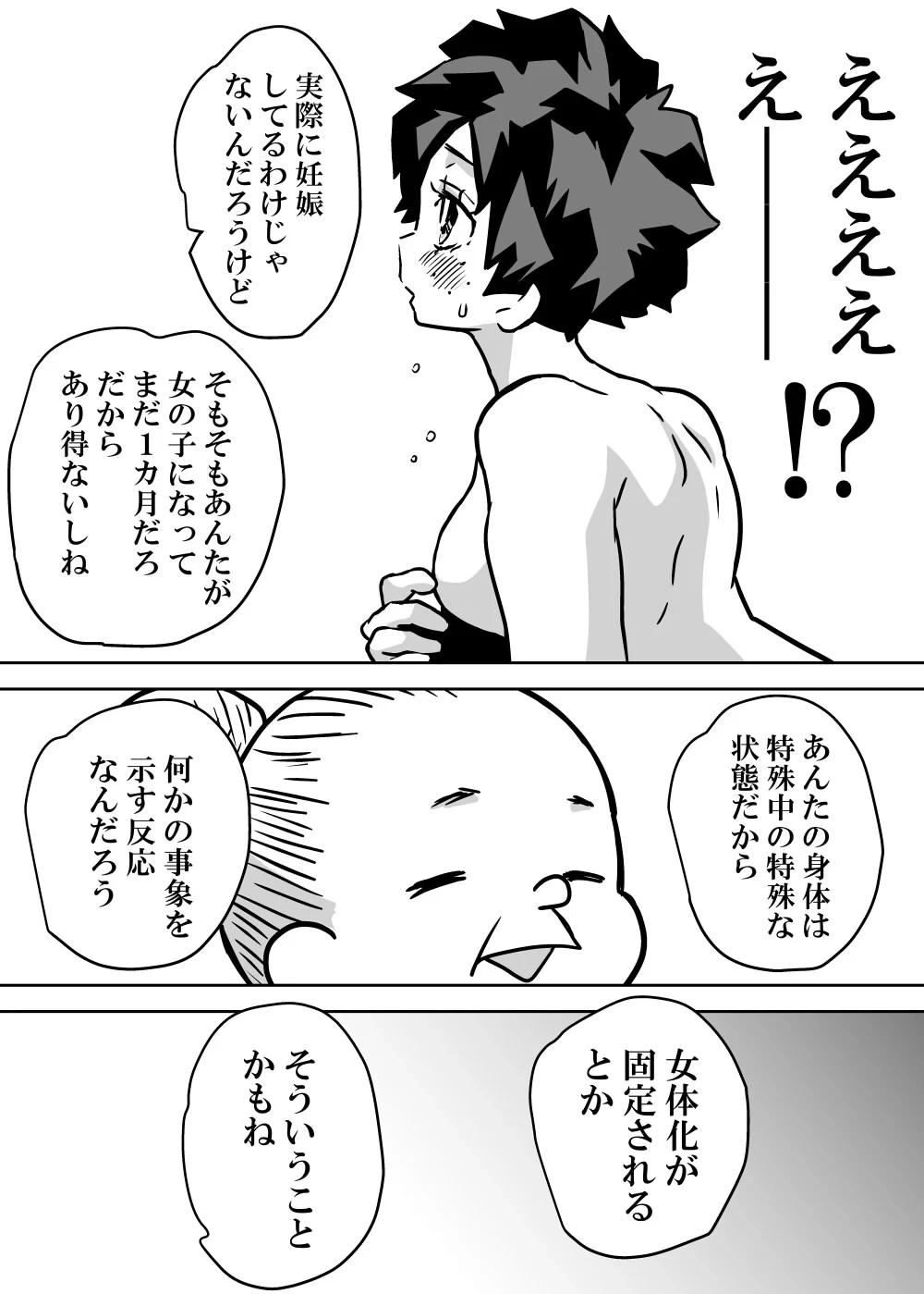 หน้า 267