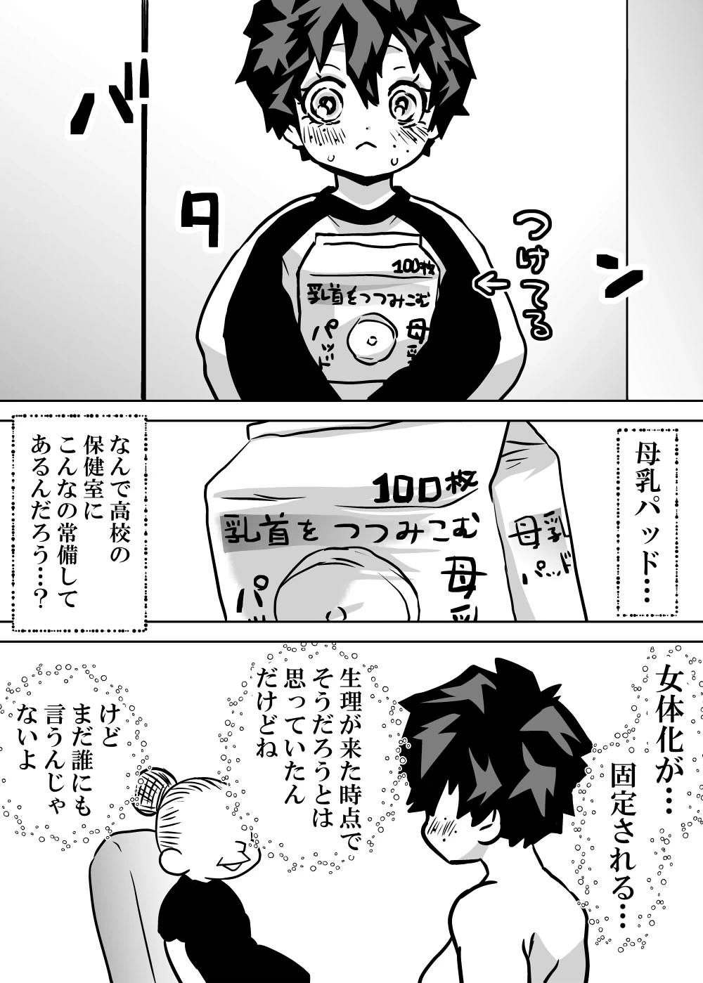 หน้า 268
