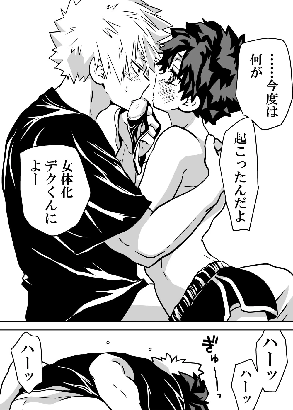 หน้า 276