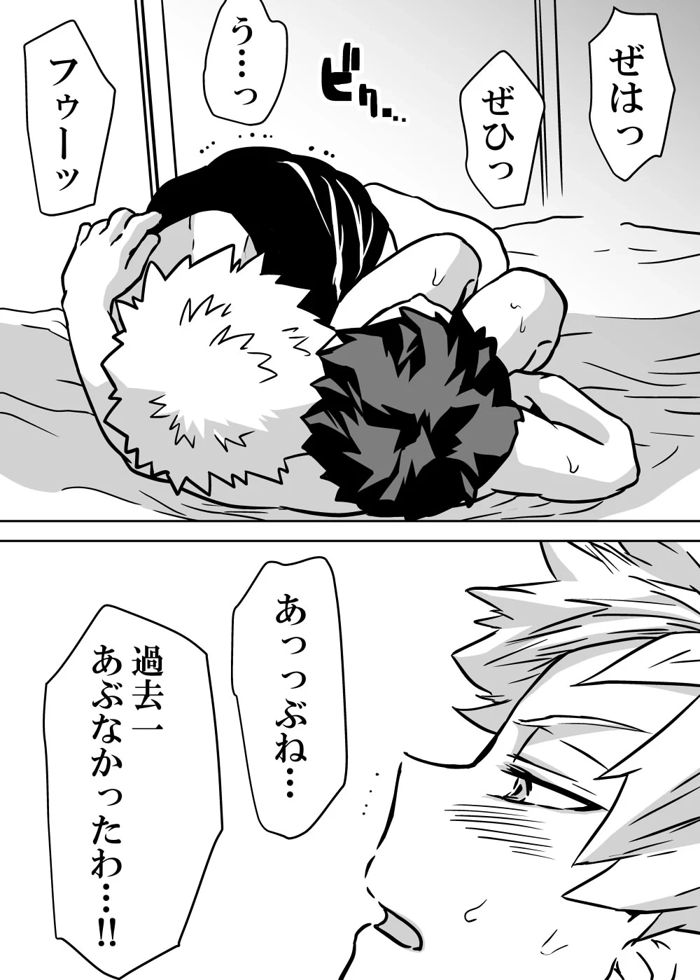 หน้า 283