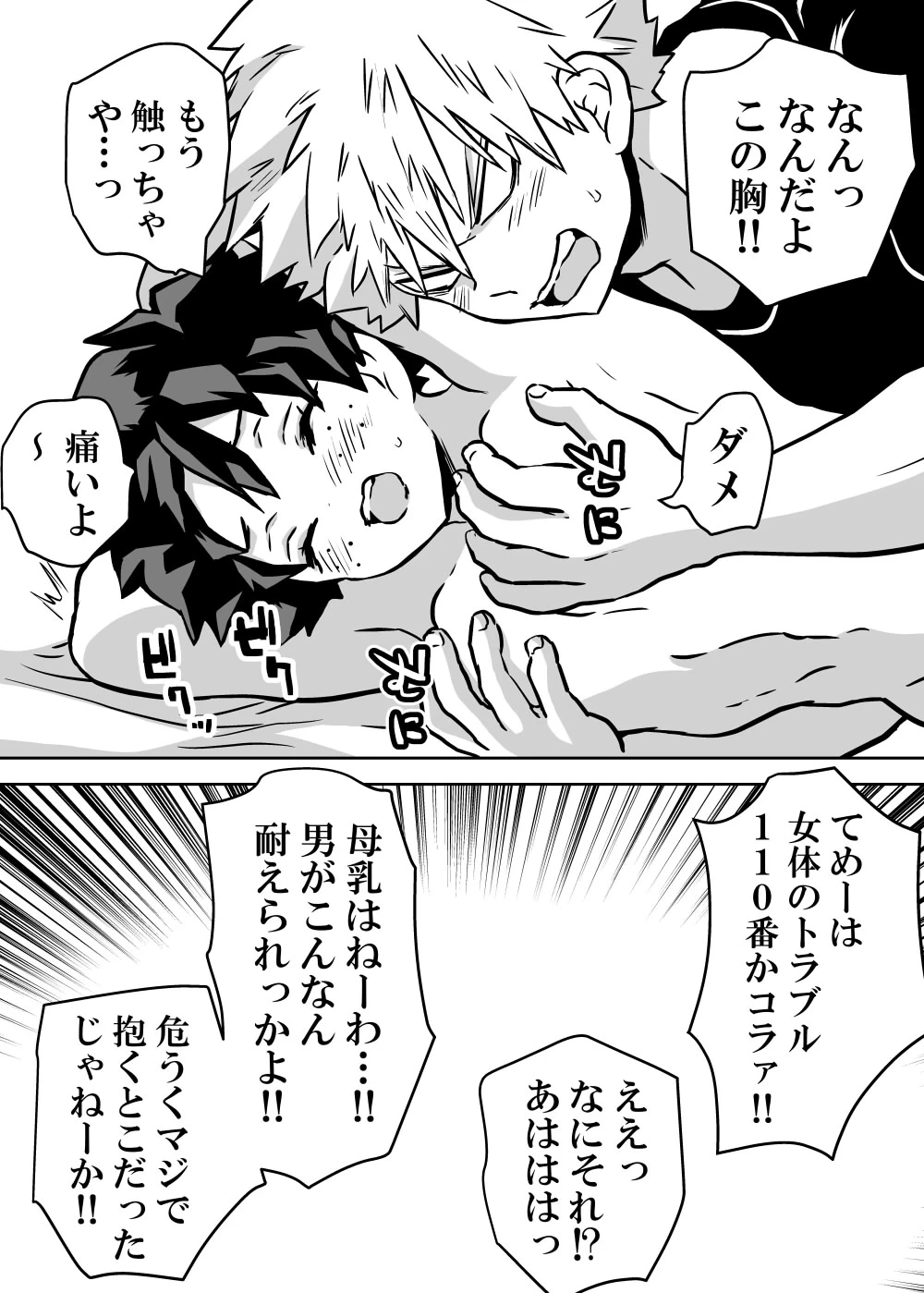 หน้า 284