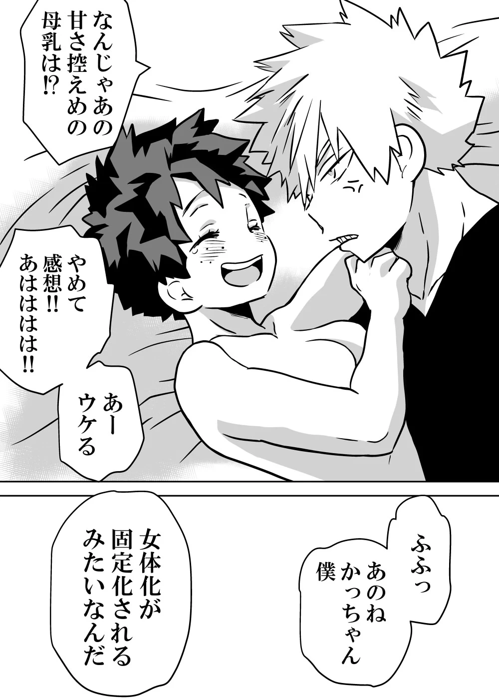 หน้า 285