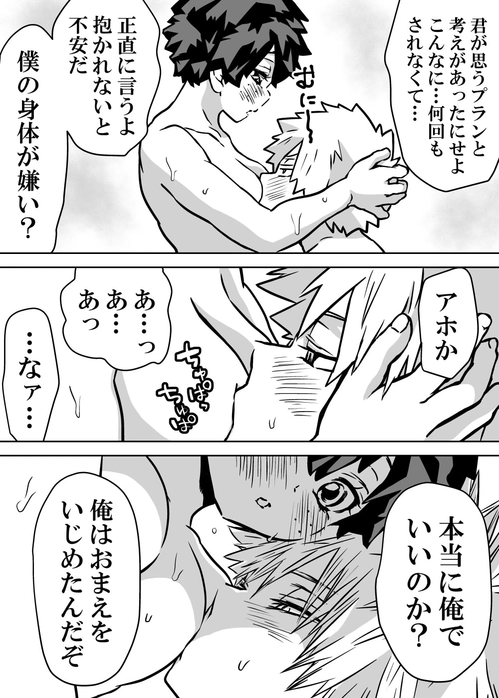 หน้า 302
