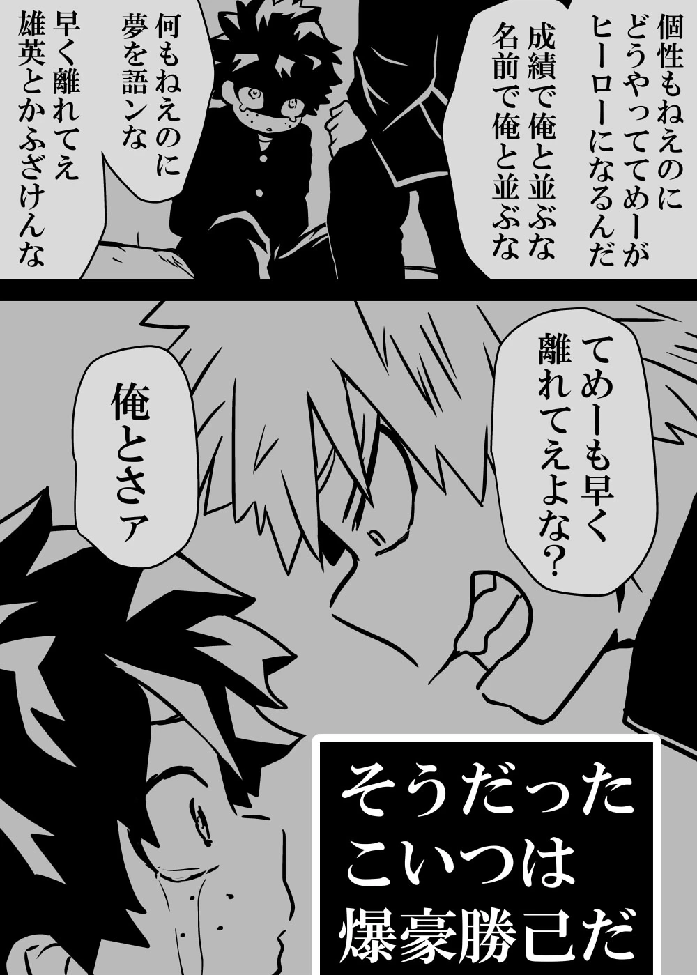 หน้า 304