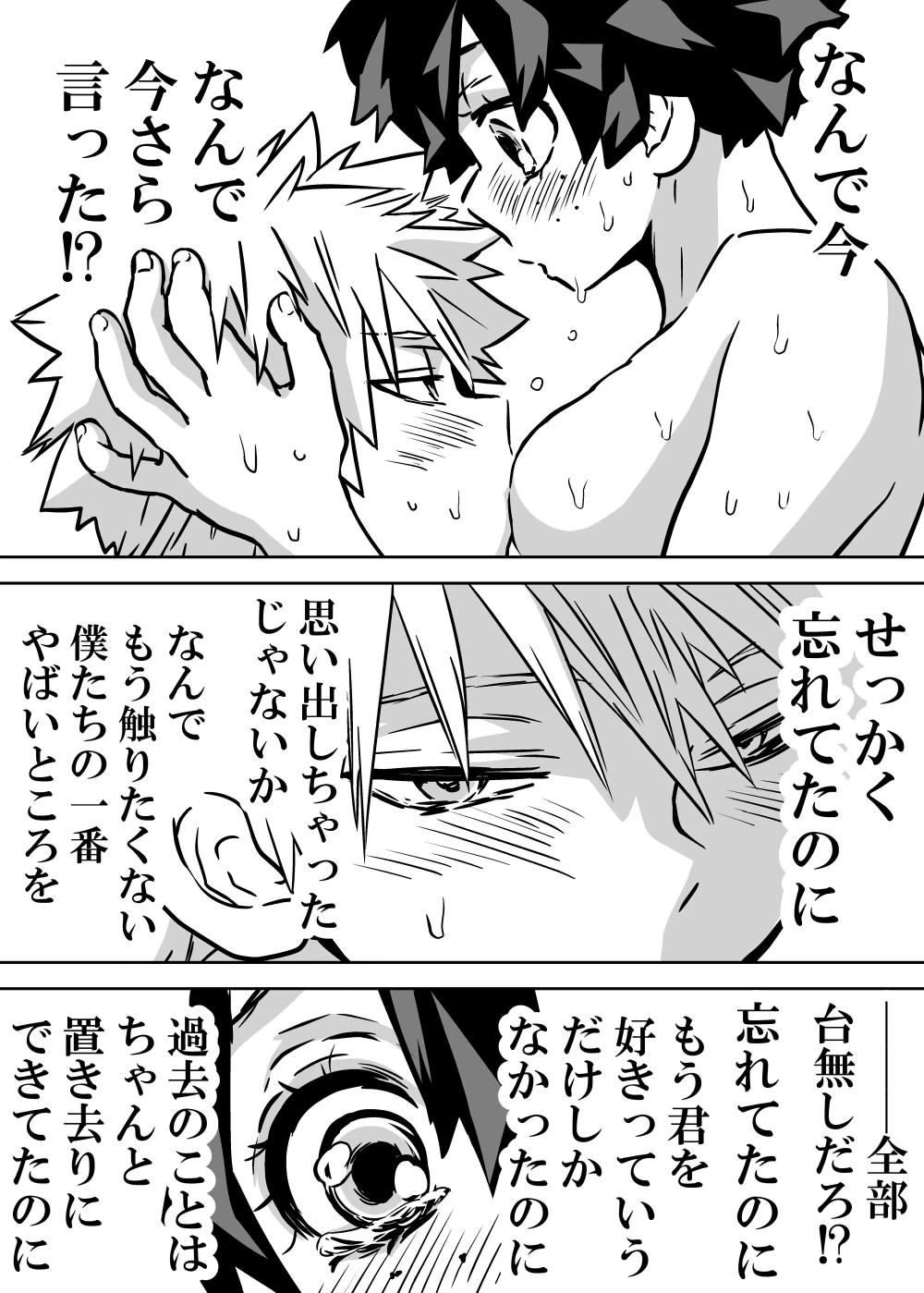 หน้า 305