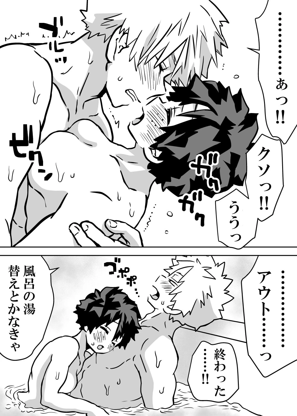 หน้า 313
