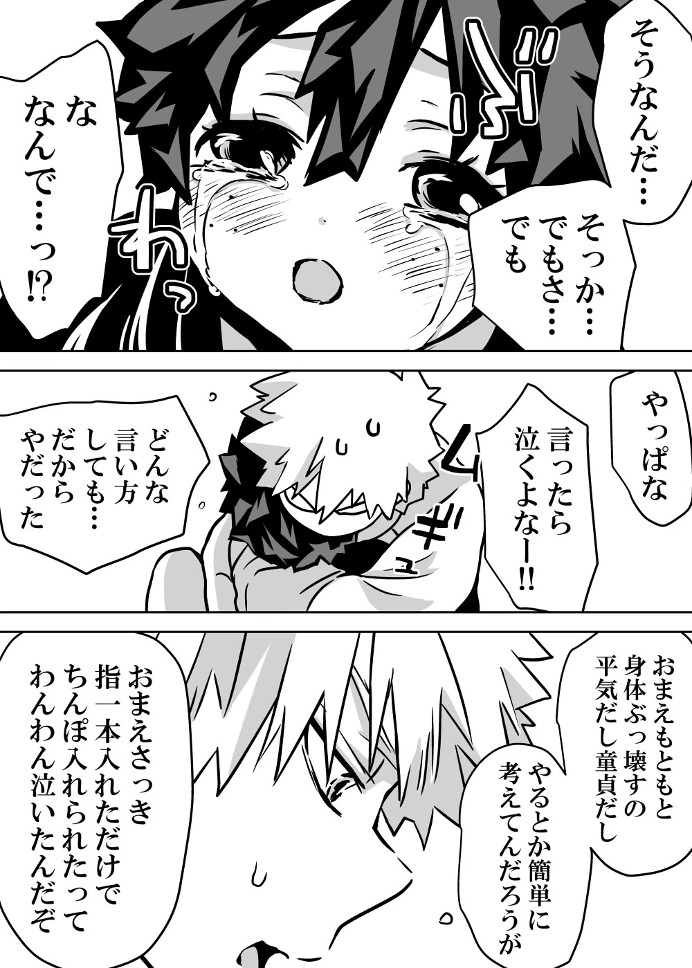 หน้า 325