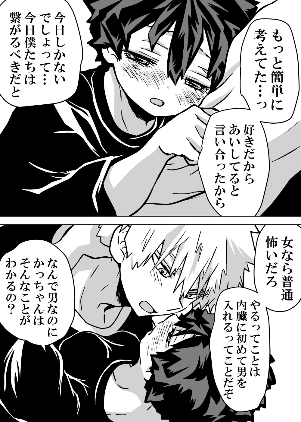 หน้า 328